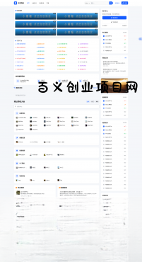 优茗导航系统源码模版无后台版-百义网络创业网-虚拟电商货源