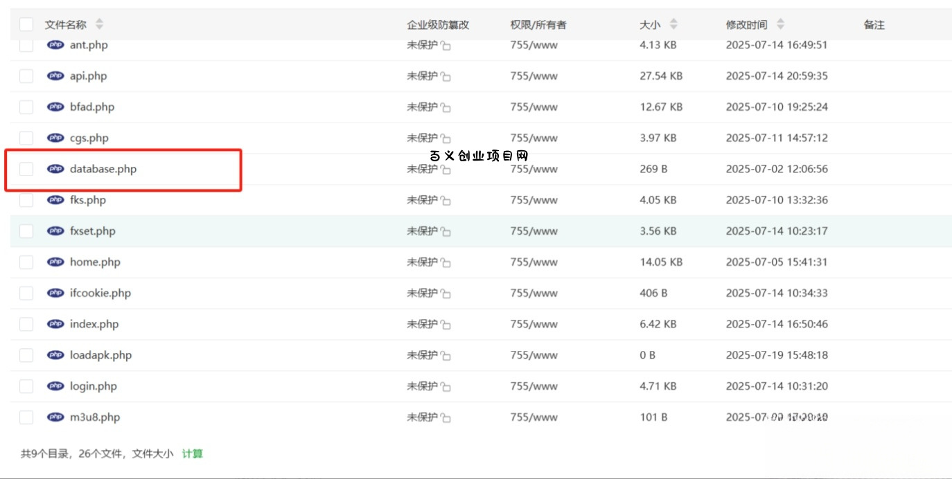 最新安卓原生对接苹果cms App后端+app-百义网络创业网-虚拟电商货源