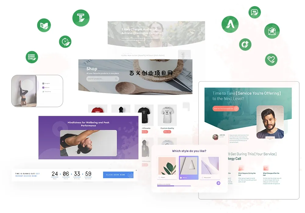 WordPress主题–Thrive Theme Builder v10.7.2 破解版+Shapeshift-百义网络创业网-虚拟电商货源