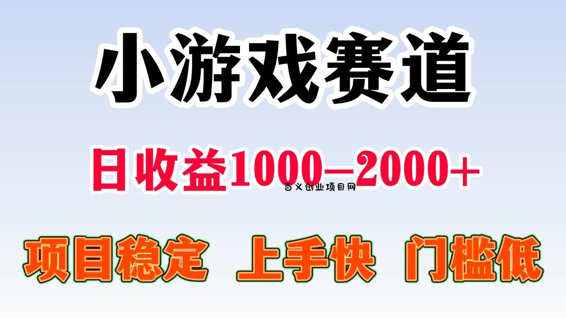 一天收益1000-2000+ 稳定项目-百义网络创业网-虚拟电商货源