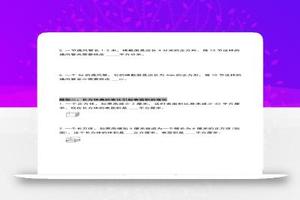 五年级下册数学必考易错题型汇总(六大类）17页