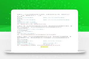 三下数学【周长和面积九种类型计算方法总结-答案】