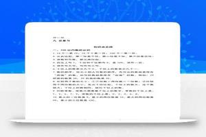 一下西师大版数学知识要点总结及练习