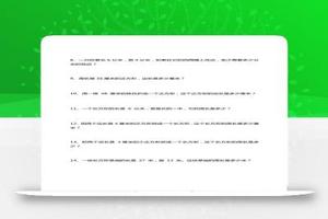三年级下数学重点计算周长应用题40道