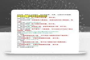 四年级下册数学重点必背公式汇总