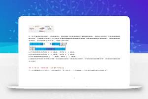 【期末复习解决问题专项】三下数学