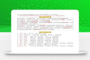 【语文园地词句段解析】六下语文