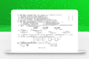 五下数学长方体和正方体表面积专项练习卷
