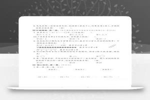 二下人教数学第六单元测试卷2