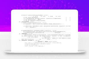 三下语文第五单元测试卷