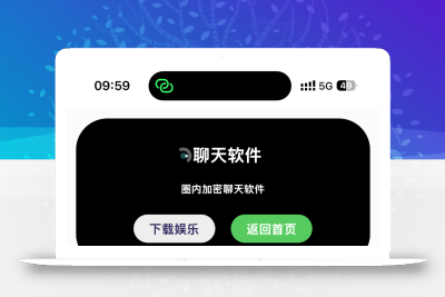 导航下载页自适应源码-带后台-附带搭建教程