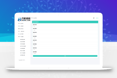 个人免签码支付系统源码/免签支付系统/微信支付平台 附教程