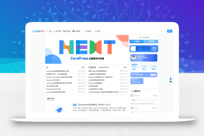 CoreNext主题源码 V1.7.1开心版 WordPress轻量高性能主题