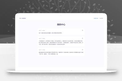 新版轻量极简化表白墙系统源码 附教程