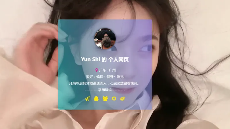 HTML动态视频背景卡片式个人主页源码