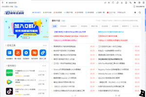 Twinkstar v10.6.3000.2504便携版