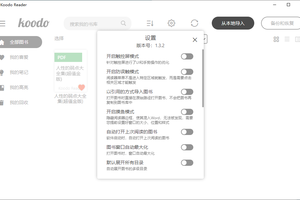 Koodo Reader电子书阅读器v1.9.6
