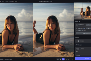 Topaz Photo AI v4.0.0便携版