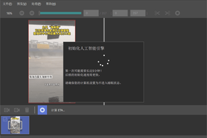 Topaz Video Enhance AI v6.2.2